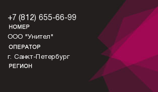 8126556699